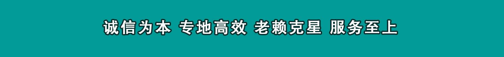 宣州追钱公司